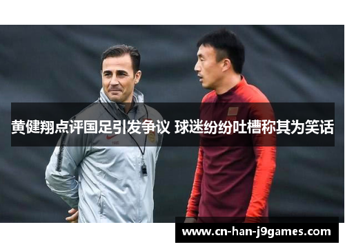 /uploads/images/20260526/huang-jian-xiang-dian-ping-guo-zu-yin-fa-zheng-yi-qiu-mi-fen-fen-tu-cao-cheng-qi-wei-xiao-hua.webp